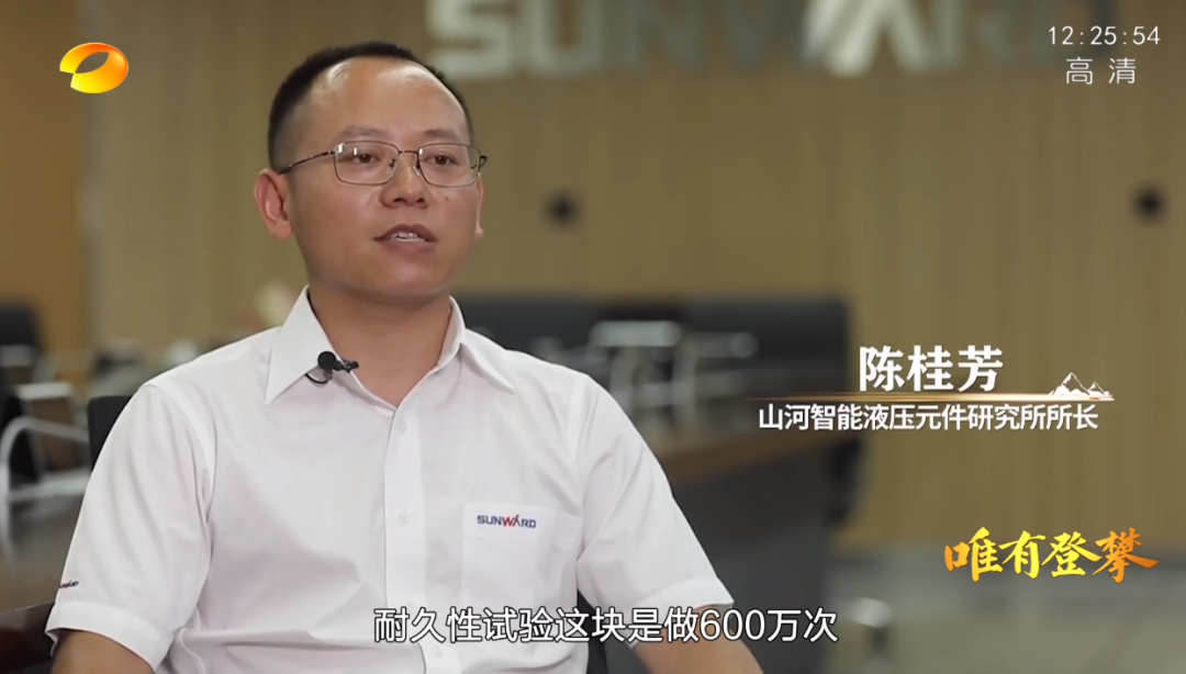 湖南卫视新闻大片《唯有攀登》——bti体育智能：向太阳驰骋