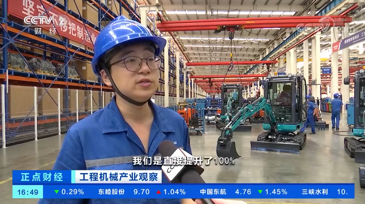 央视聚焦 | bti体育智能海表销量创新高，电动工程机械渗入率稳步提升