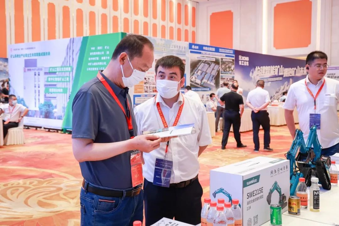 共话行业前沿技术及趋向，bti体育智能亮相第九届金属非金属矿采选运营实用技术与设备大会