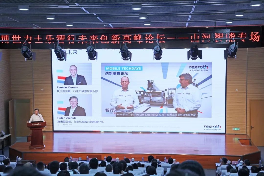 科技引领，智行将来！博世力士乐创新顶峰论坛在bti体育智能进行