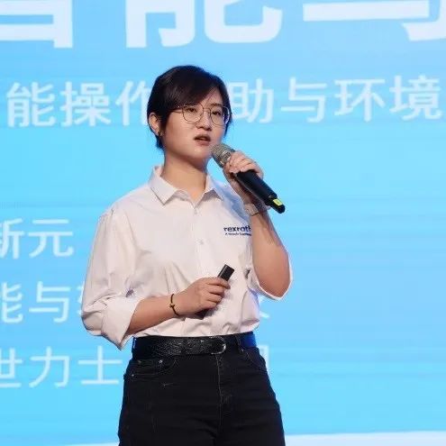 科技引领，智行将来！博世力士乐创新顶峰论坛在bti体育智能进行