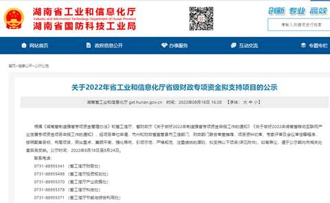 bti体育平台·(中国)官方网站