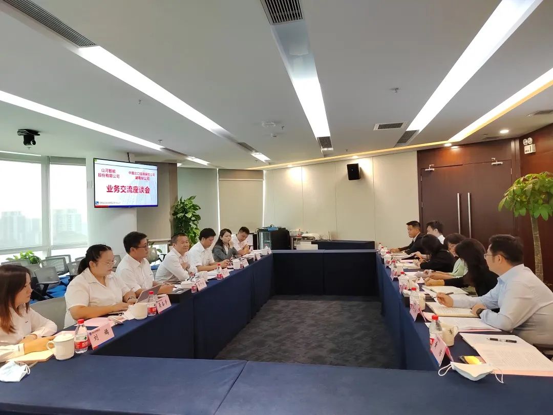 bti体育智能总经理夏志宏带队赴中国信保湖南分公司造访互换