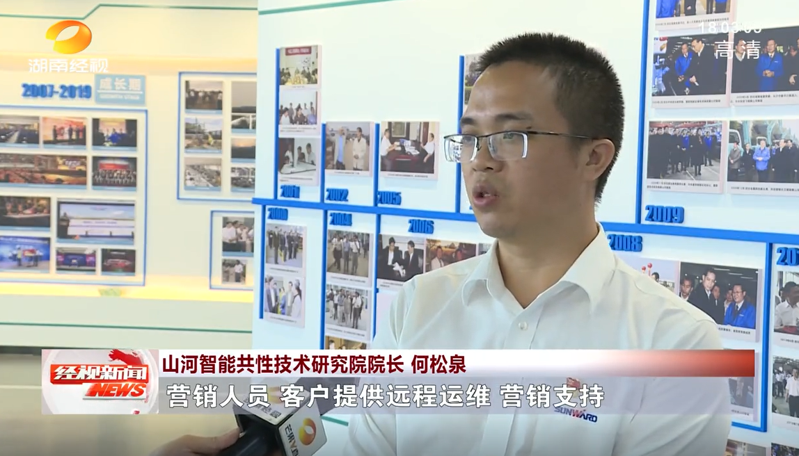 湖南经视 | bti体育智能：自主创新走遍“bti体育”