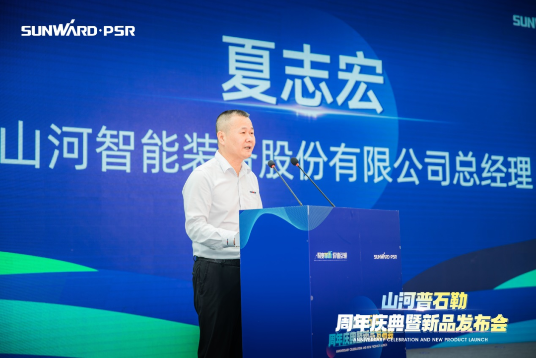 聚刷新新，价值引领！bti体育普石勒周年庆典暨新品颁布会成功进行