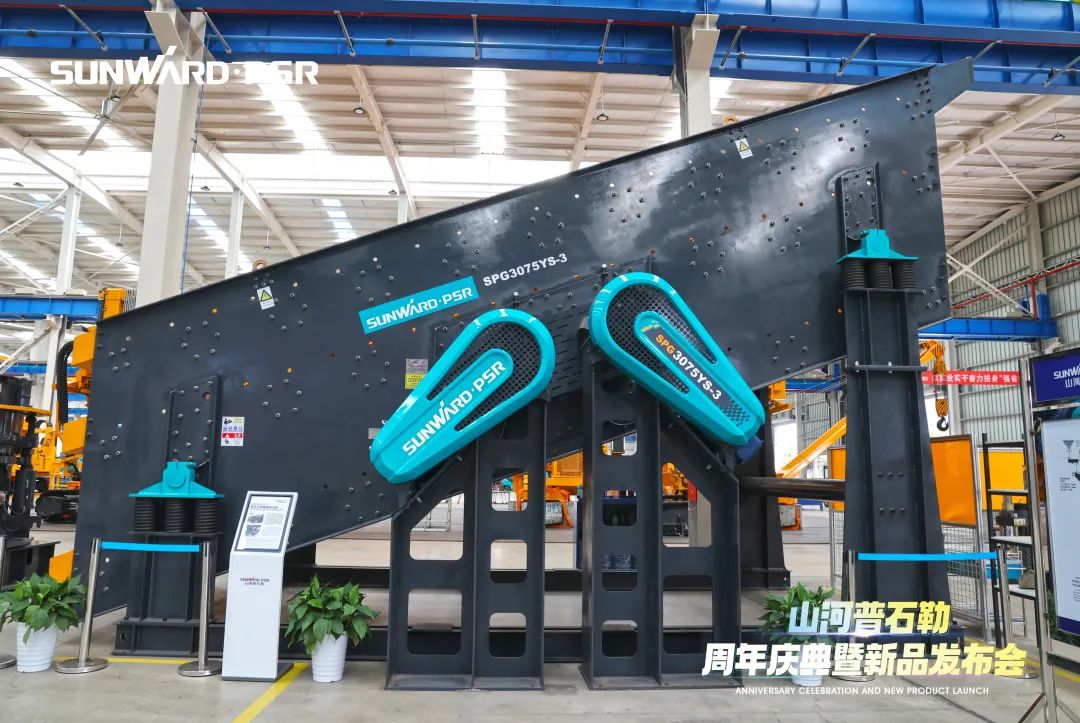 聚刷新新，价值引领！bti体育普石勒周年庆典暨新品颁布会成功进行