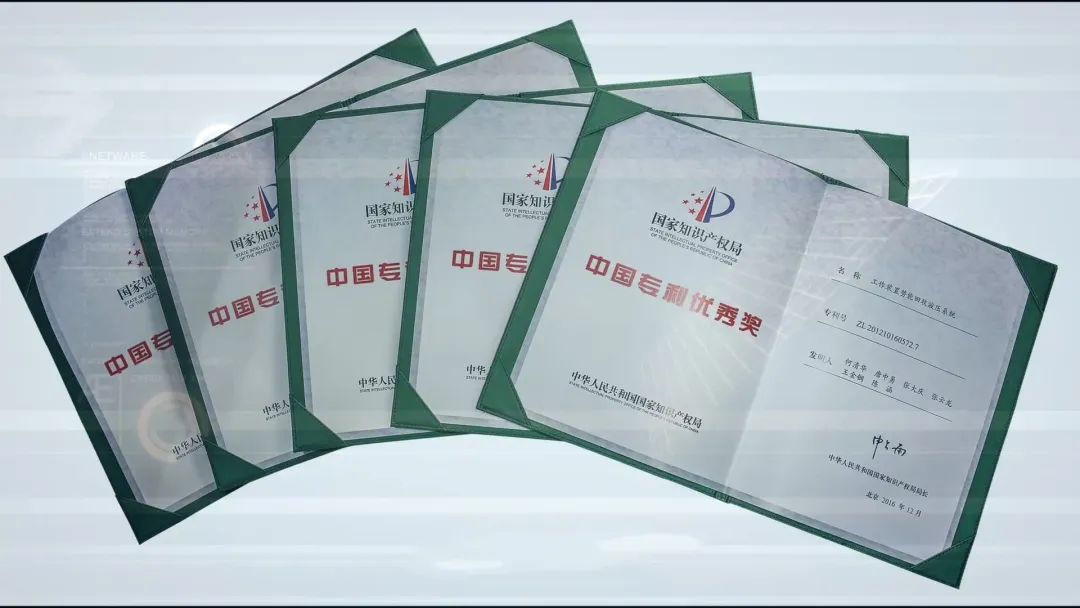 再获国度级荣誉！bti体育智能获评“国度知识产权示范企业”