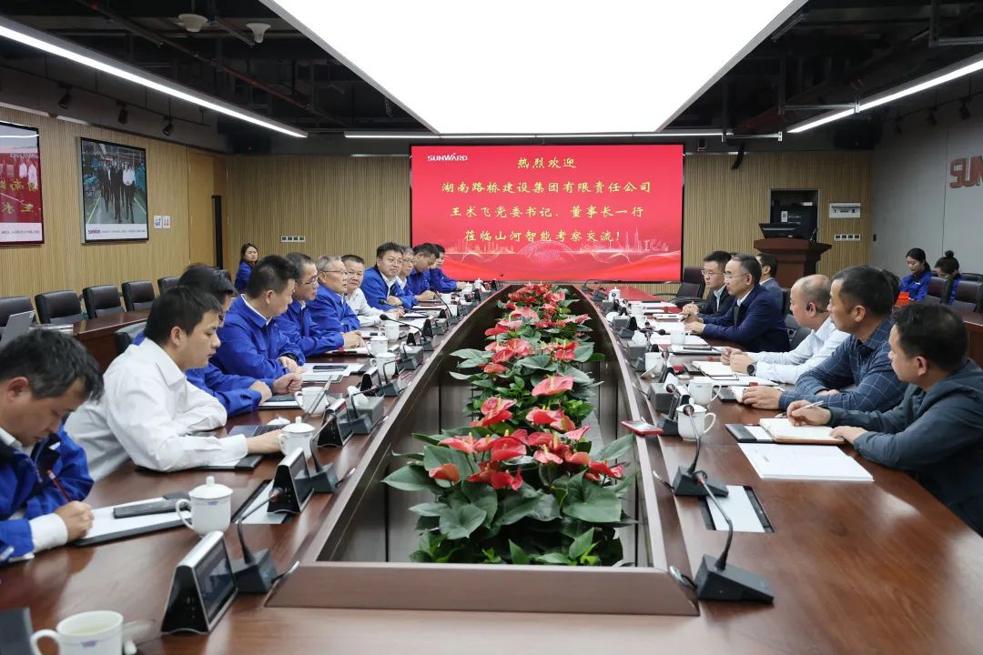 强强结合，夯实湖南工程建设湘军！bti体育智能与湖南路桥签定战术合作和谈