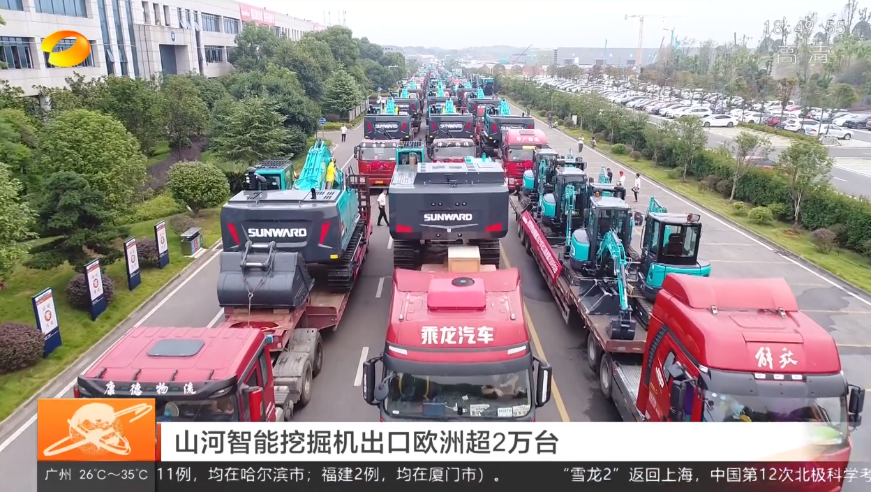 bti体育平台·(中国)官方网站