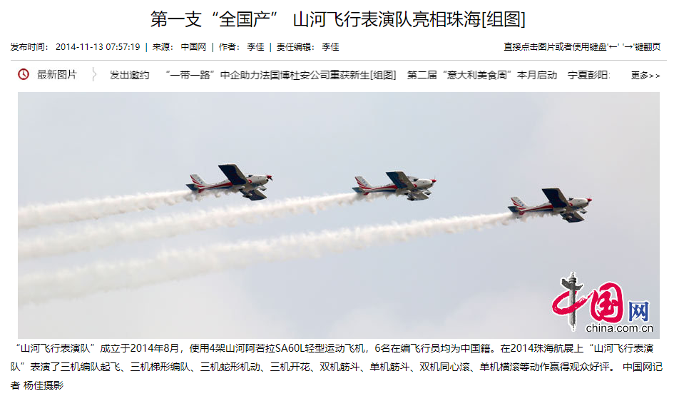 记者节 | 纪录bti体育智能二十三载创新与发展，感激有您！