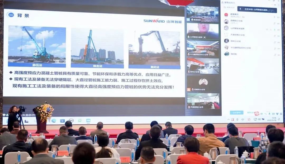 bti体育智能“云”论路全国岩土工程施工技术与设备创新论坛
