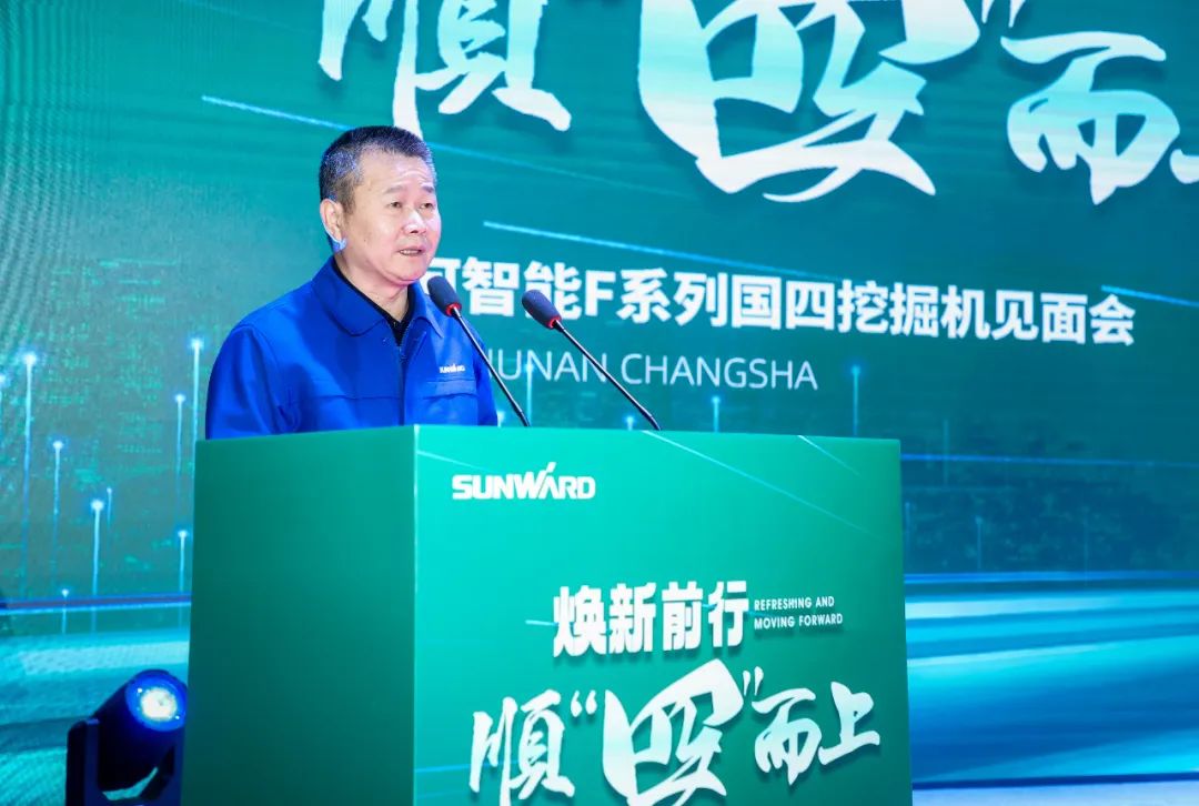 助力“双碳”指标！bti体育智能集中颁布F系列国四挖掘机