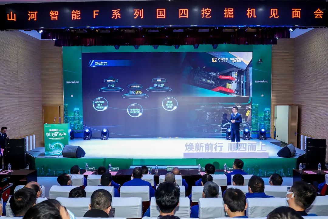 助力“双碳”指标！bti体育智能集中颁布F系列国四挖掘机