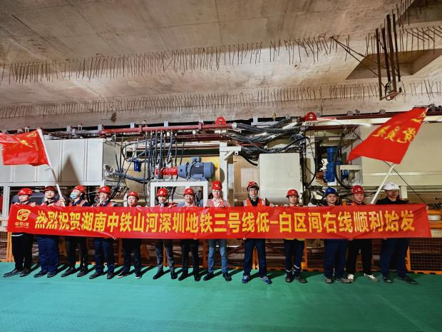 掘进“铁军”助建大湾区！中铁bti体育盾构机再战深圳地铁3号线