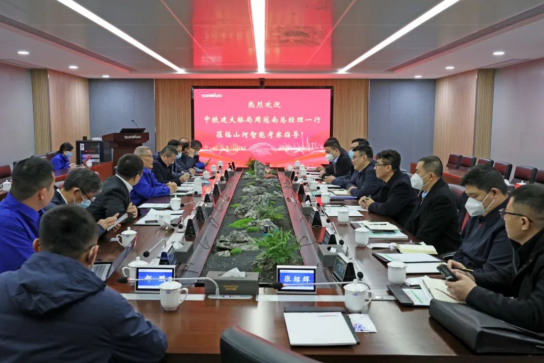 共商合作！中国铁建大桥局到访bti体育智能