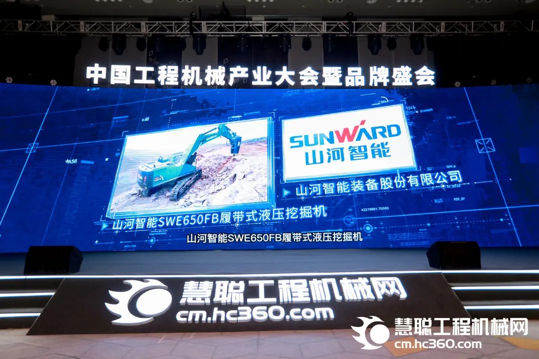 高调秀实力！bti体育智能多款产品荣登CMIIC2022明星产品榜单