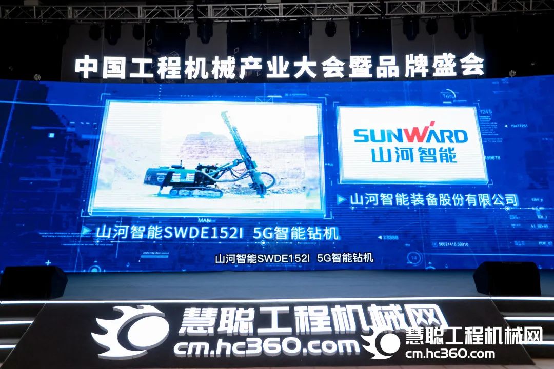 高调秀实力！bti体育智能多款产品荣登CMIIC2022明星产品榜单