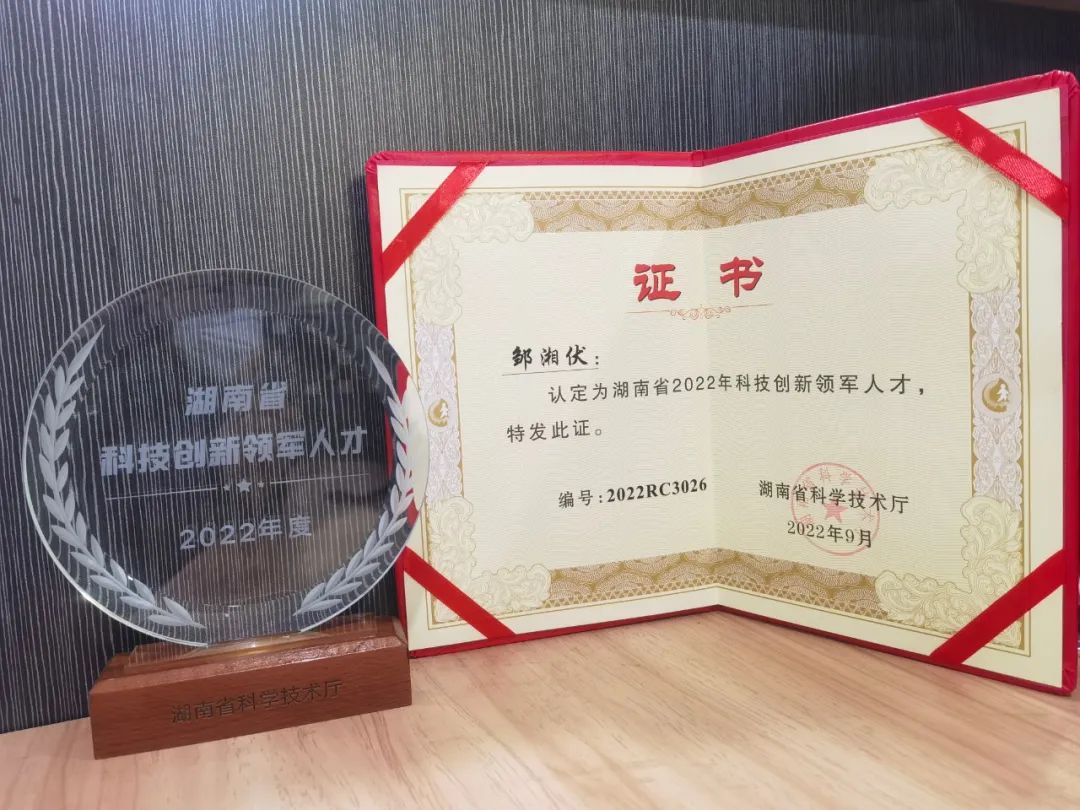 bti体育通用航空创新创业团队获评“2022年省企业科技创新创业团队”称号