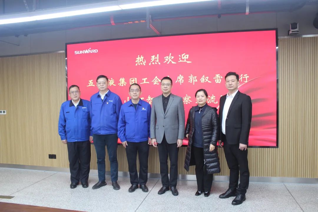 五粮液集团工会主席郭叙雷带队赴bti体育智能调查互换