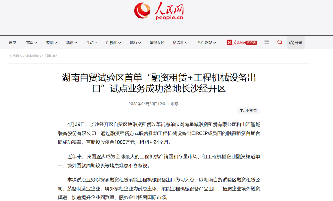 请回覆2022！邀您一路回首bti体育智能2022年杰出瞬间