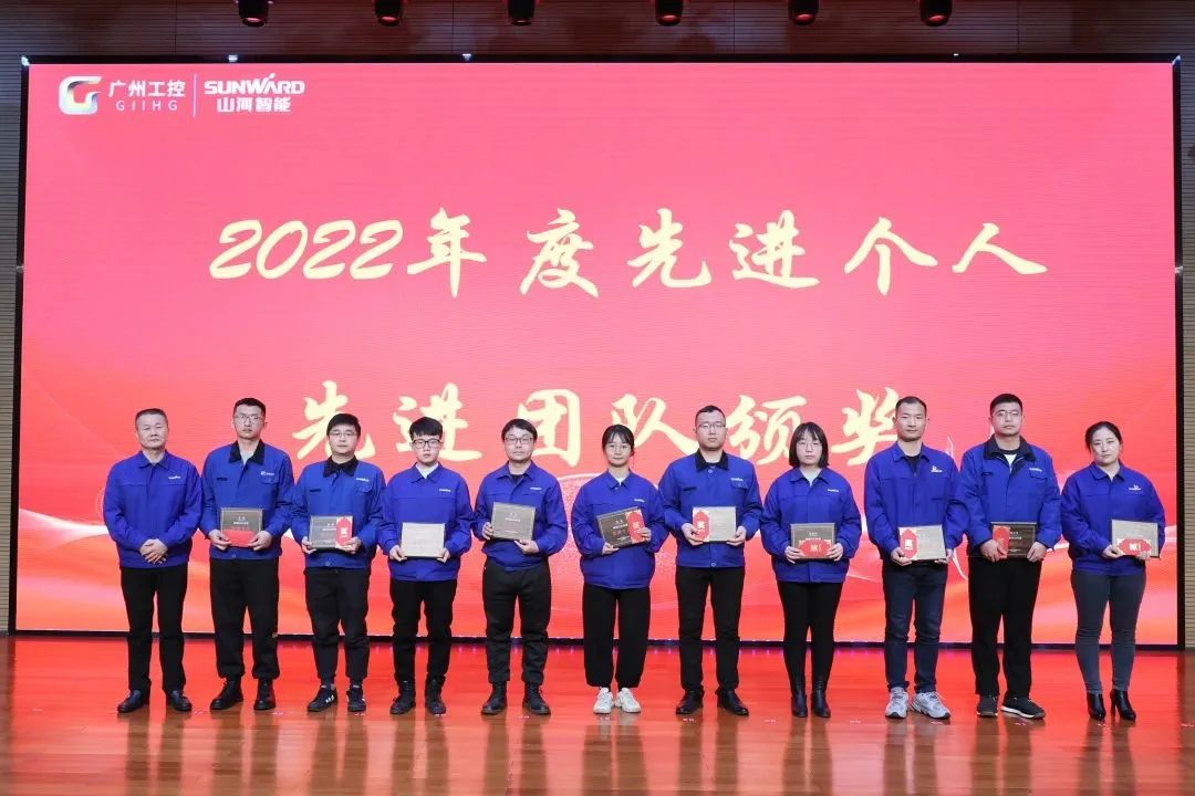 bti体育智能2022年度经营工作会议隆沉召开