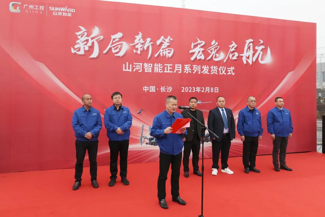 新局新篇，宏兔启航！bti体育智能超200台套设备集中发货