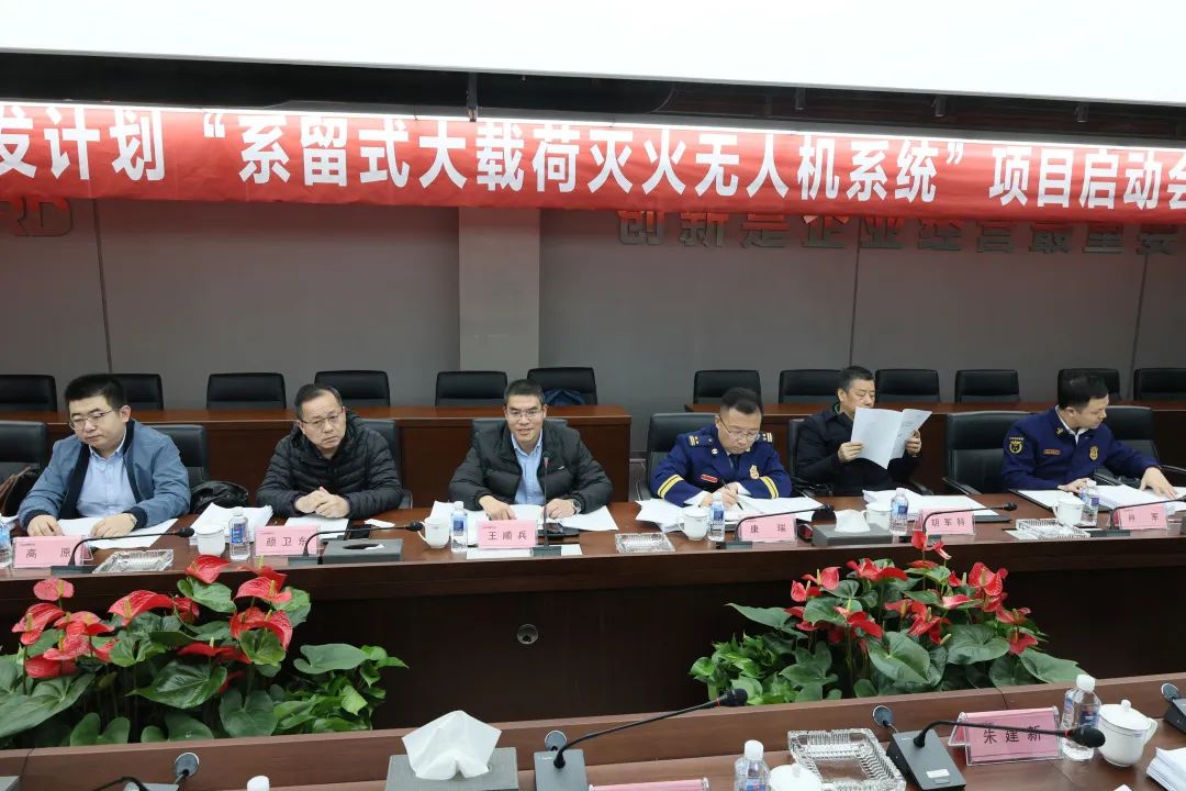 专家齐聚bti体育智能，助阵国度沉点研发打算项目启动