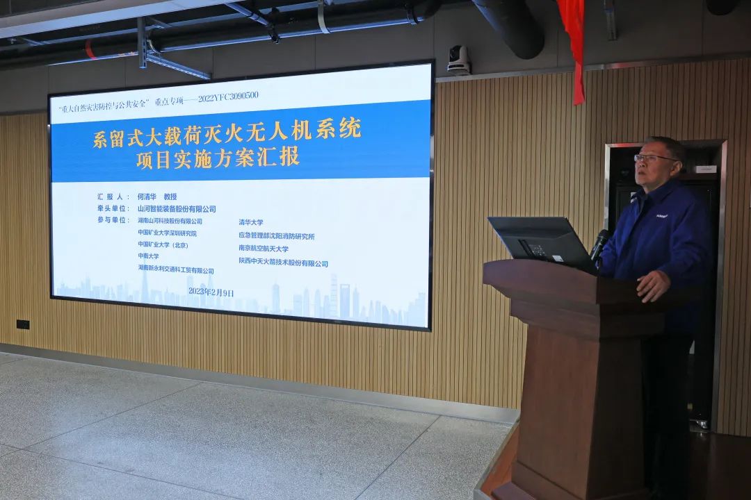 专家齐聚bti体育智能，助阵国度沉点研发打算项目启动