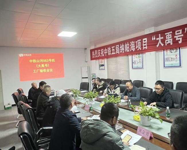 助力纳帕海防洪整治隧洞工程！中铁bti体育首台敞开式TBM下线