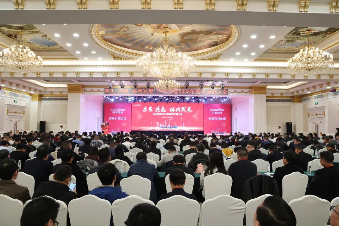 共生、共赢、协同发展！bti体育智能2023年度供给商大会隆沉召开