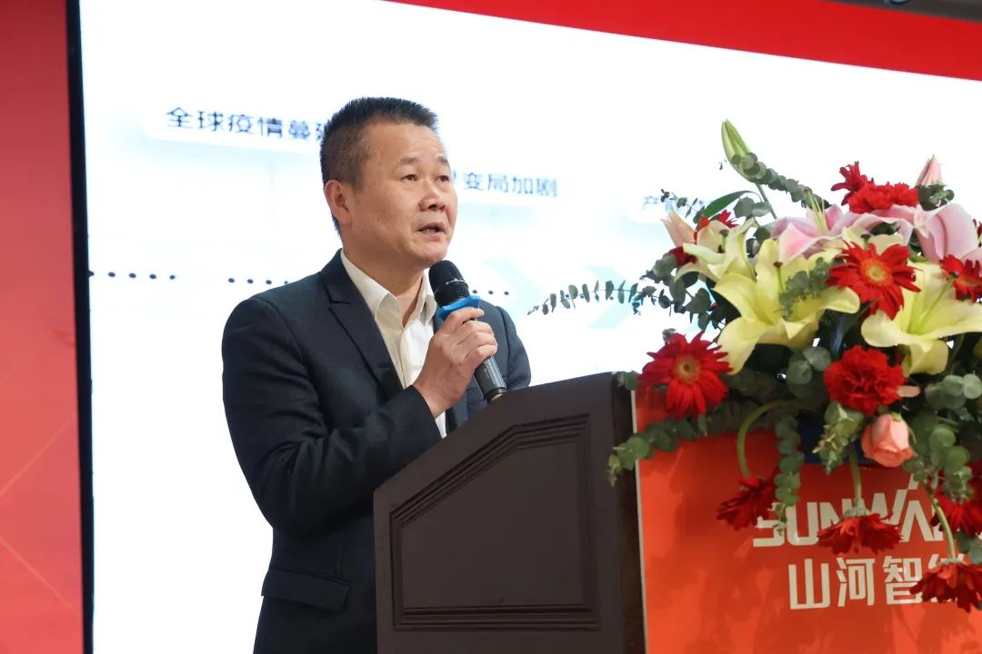 共生、共赢、协同发展！bti体育智能2023年度供给商大会隆沉召开