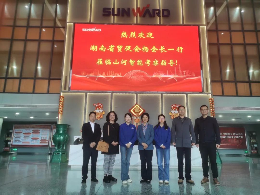 湖南省贸促会调查调研bti体育智能