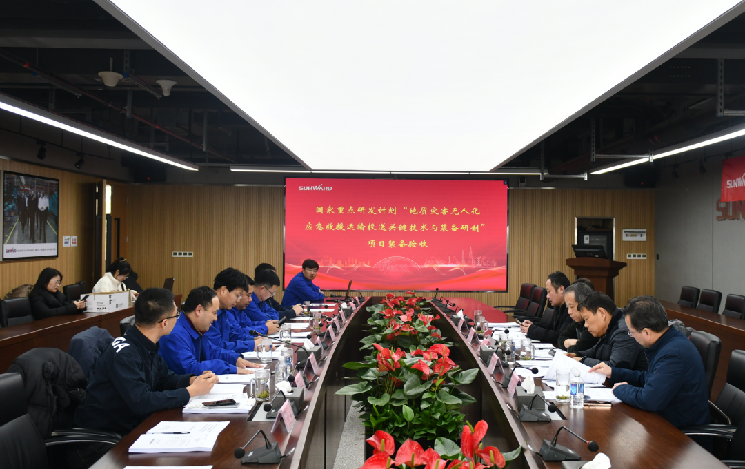 “十三五”国度沉点研发打算课题设备顺利通过验收！bti体育智能为应急接济再添硬核力量