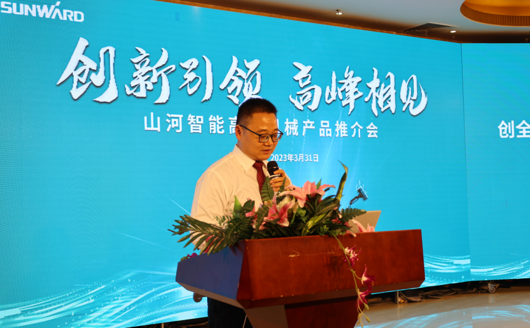 创新引领，顶峰相见！bti体育智能高空机械产品推介会走进粤港澳大湾区