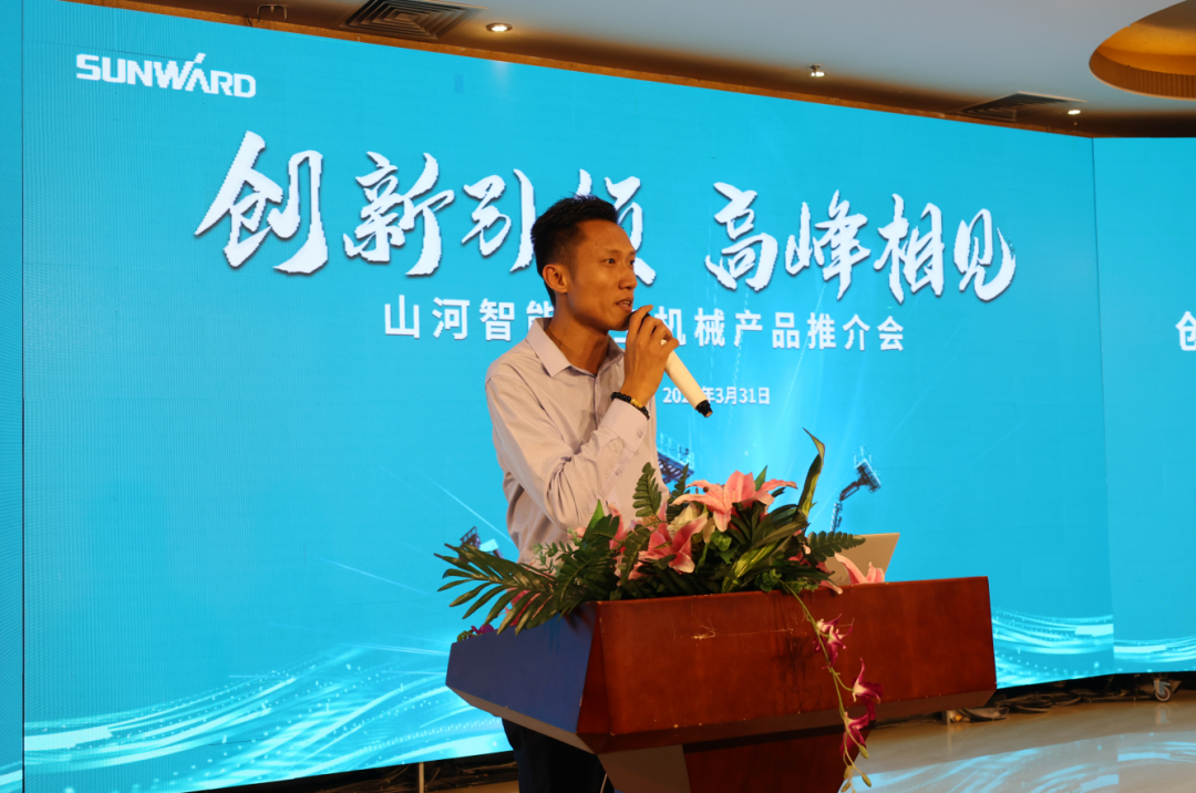 创新引领，顶峰相见！bti体育智能高空机械产品推介会走进粤港澳大湾区