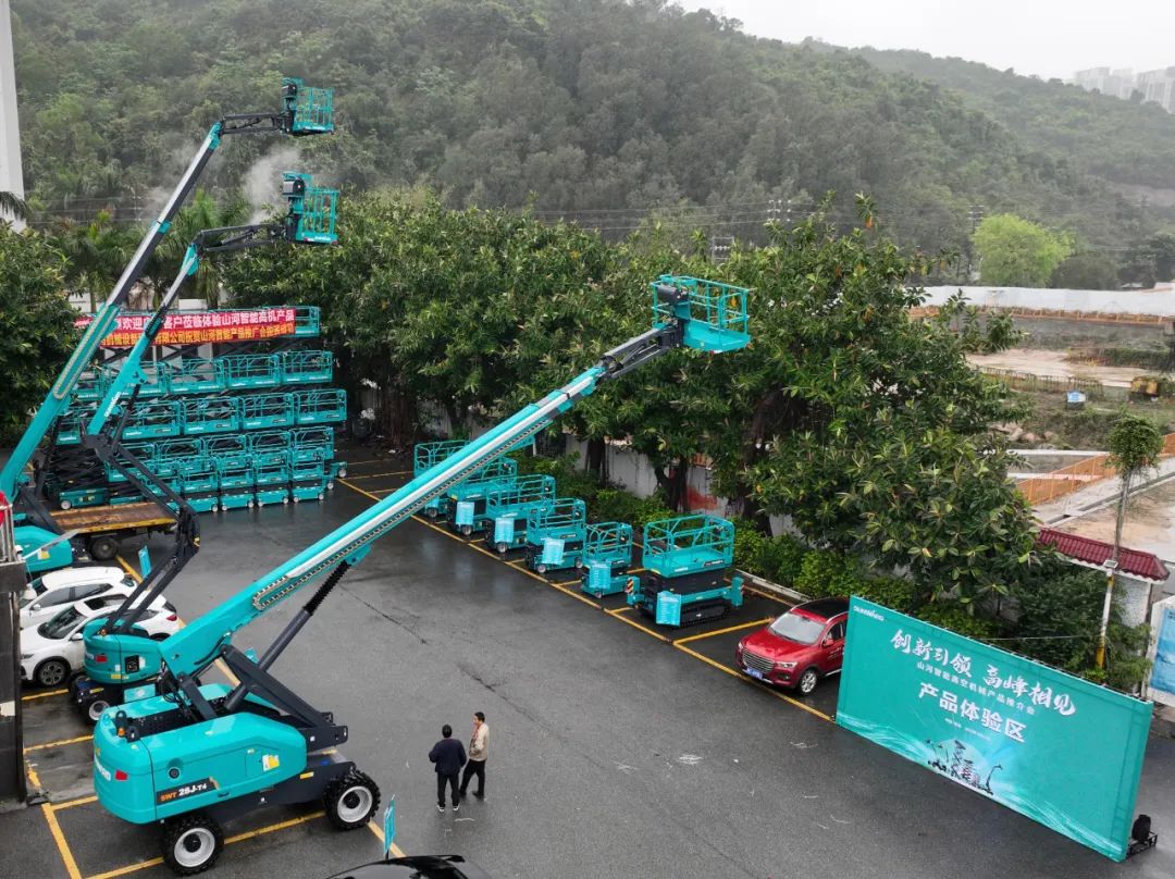 创新引领，顶峰相见！bti体育智能高空机械产品推介会走进粤港澳大湾区