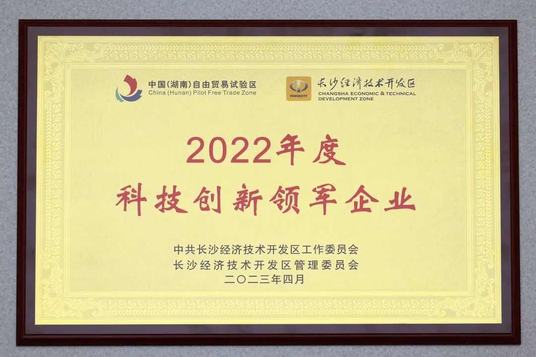 bti体育智能获评“科技创新领军企业”