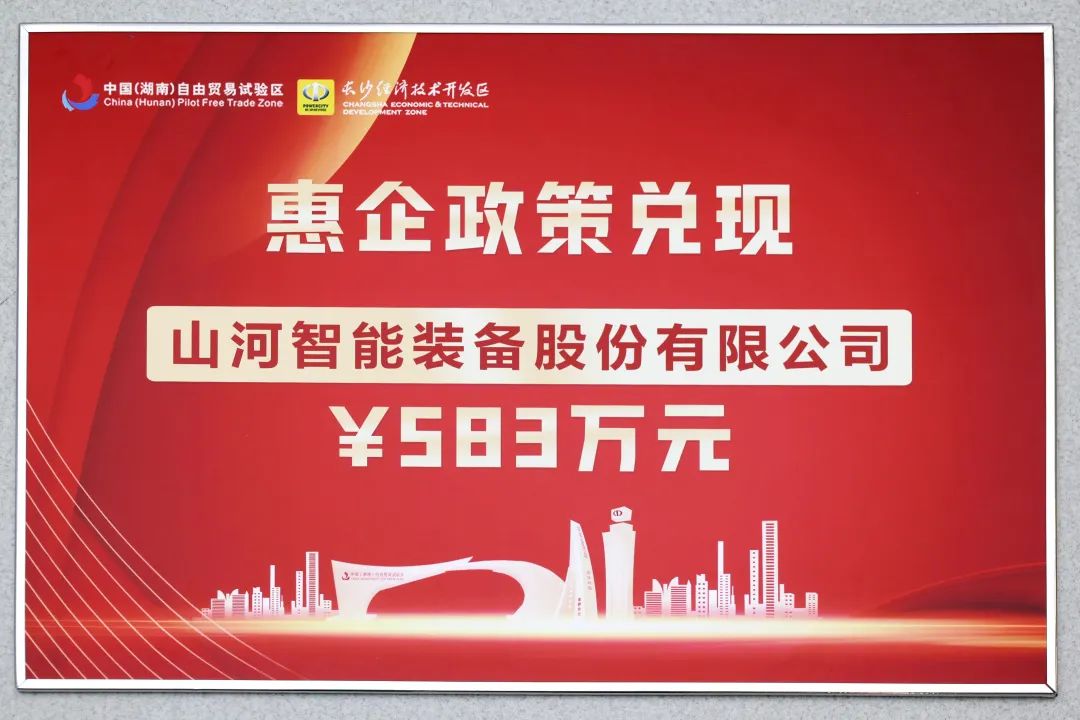 bti体育智能获评“科技创新领军企业”