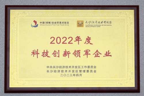 bti体育平台·(中国)官方网站