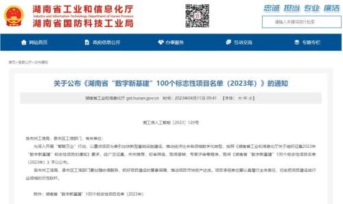 bti体育平台·(中国)官方网站