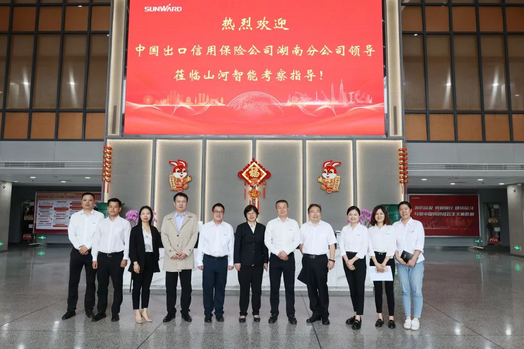 助力bti体育“智”造走向世界！中国信保湖南分公司到访bti体育智能