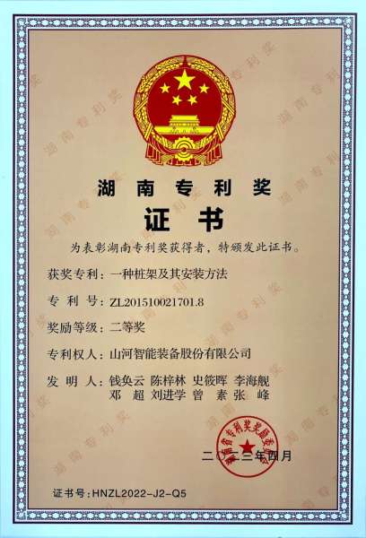 bti体育平台·(中国)官方网站