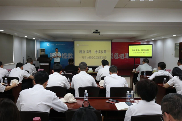 bti体育智能“学思想 强党性 沉实际 建新功”主题教育培训班在广州成功进行