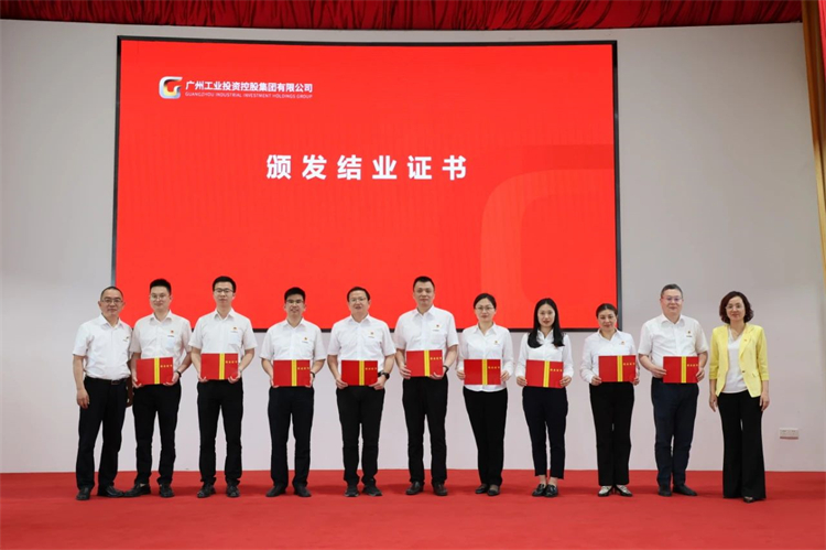 bti体育智能“学思想 强党性 沉实际 建新功”主题教育培训班在广州成功进行