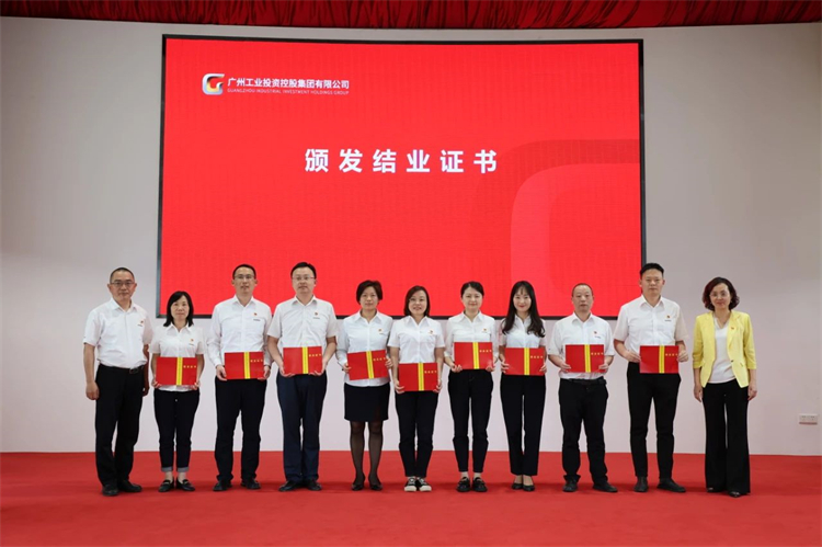 bti体育智能“学思想 强党性 沉实际 建新功”主题教育培训班在广州成功进行