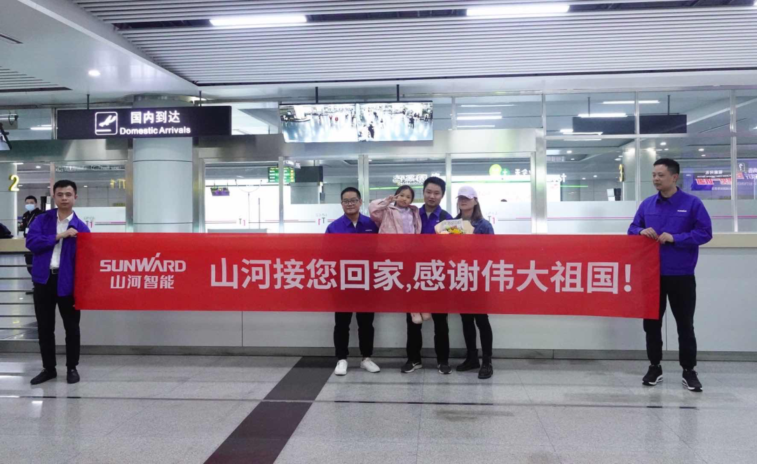 中国力量，bti体育温暖！苏丹撤侨员工石明辉安全到达长沙