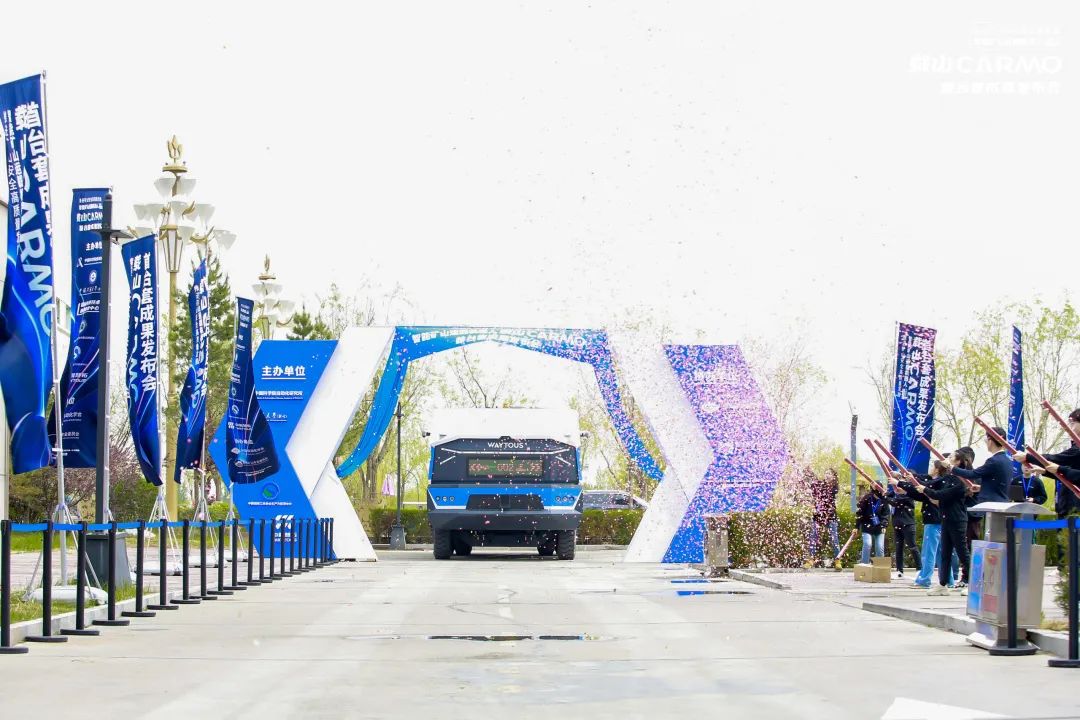 我国首台套新能源无人驾驶矿卡正式颁布并投入使用