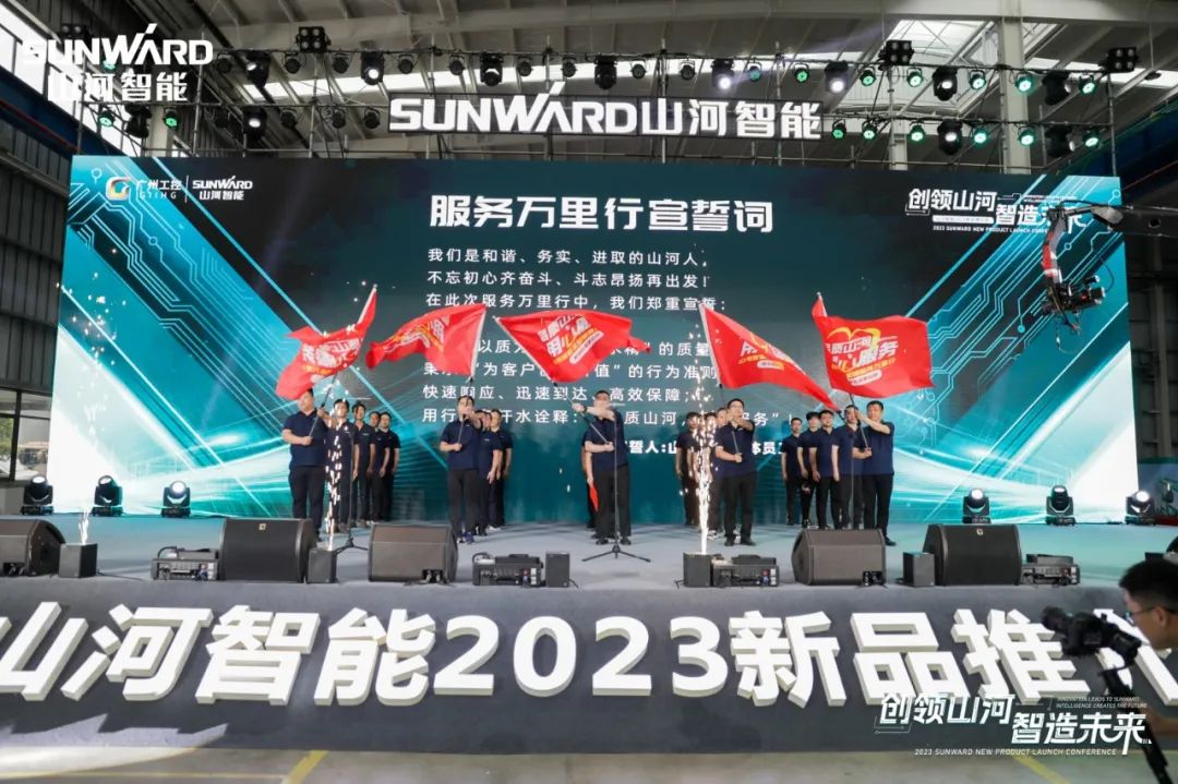 千人齐聚、爆品出击！bti体育智能新品推介会圆满进行