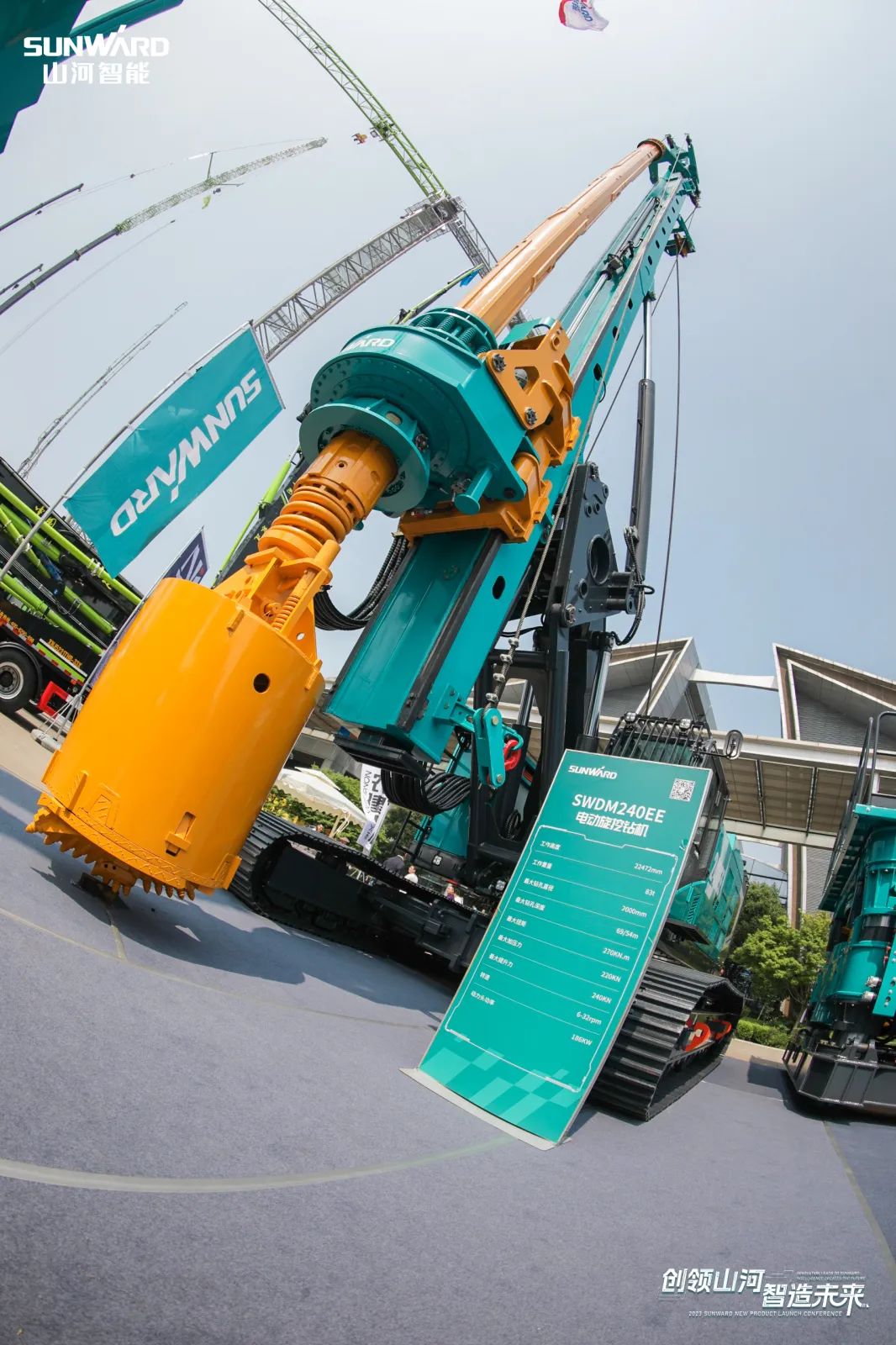 闪灼2023 CICEE！看bti体育智能“明星产品”有多“炫”