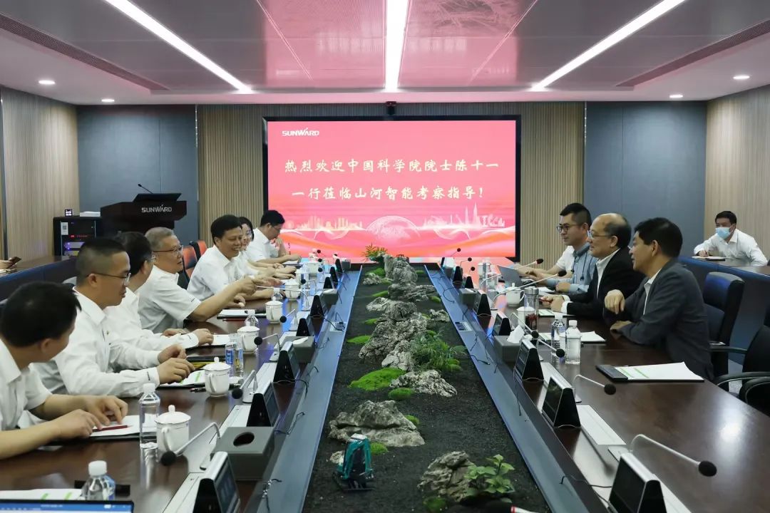 中国科学院院士陈十一率队到访bti体育智能